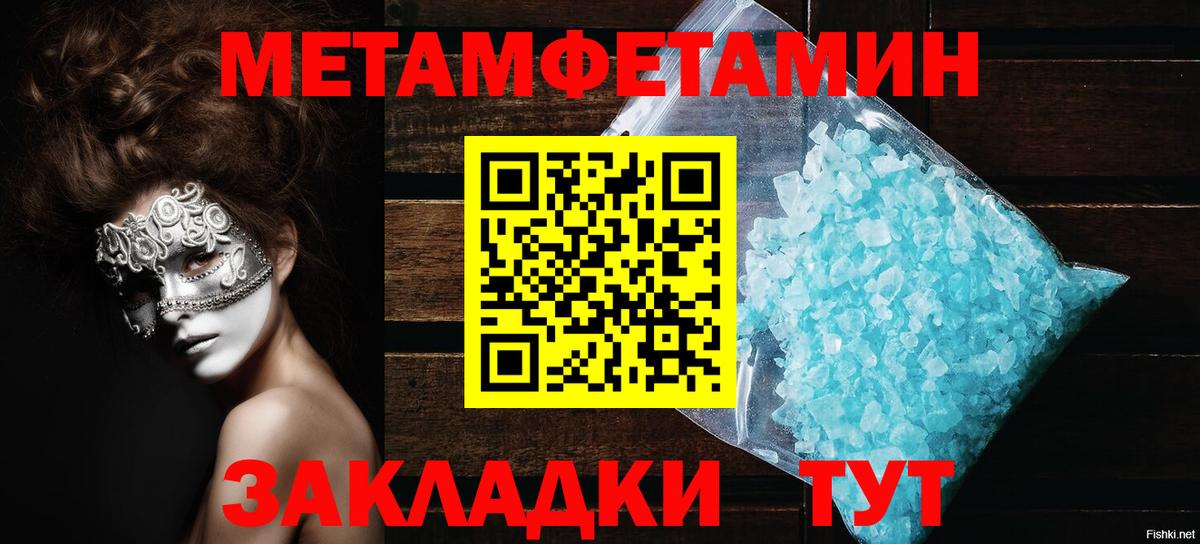 АМФЕТАМИН 97% Заречный
