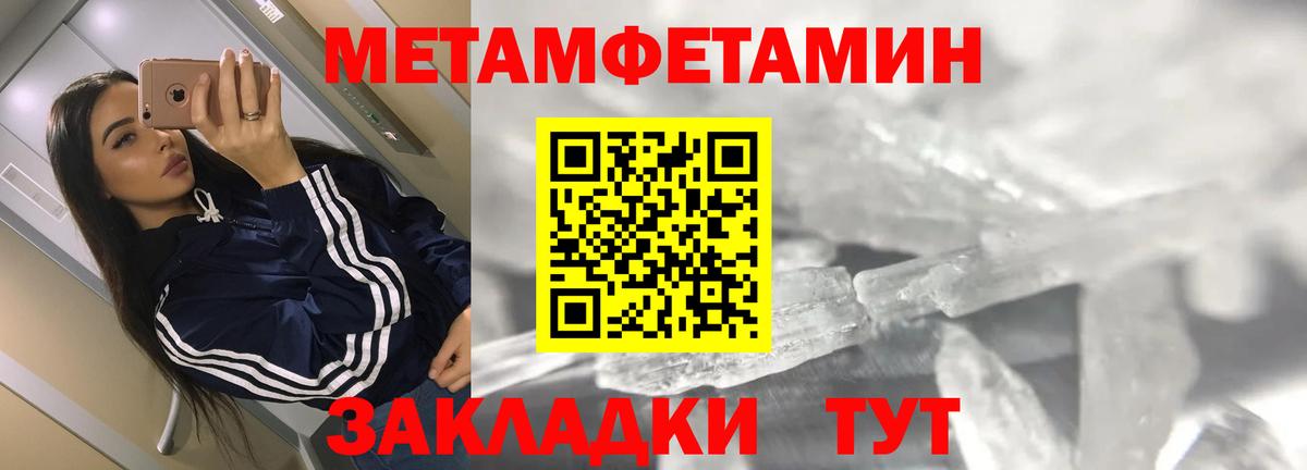 Заречный  АМФЕТАМИН 97%  АМФ  Вход с VPN 