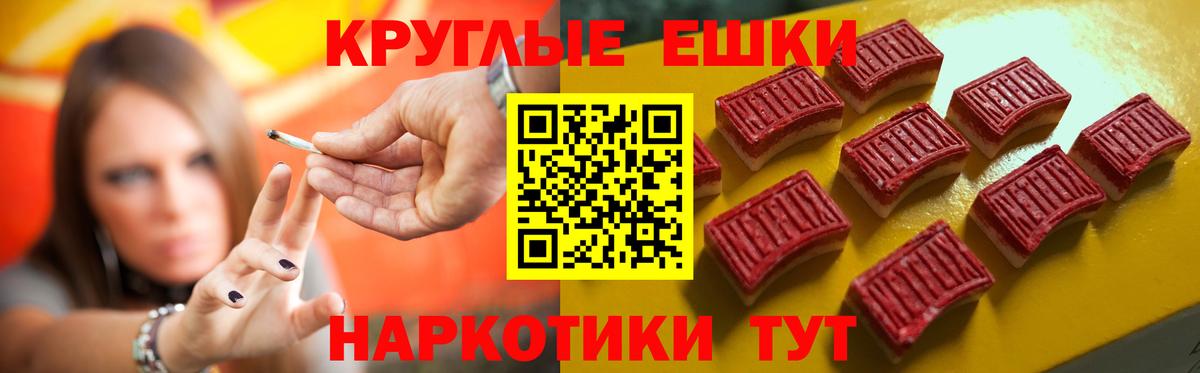 Заречный  Ecstasy диски  Ecstasy ешки  Вход с VPN 