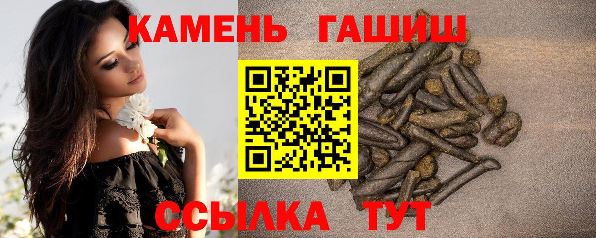 Заречный  купить   Вход с VPN  Гашиш AMNESIA HAZE 