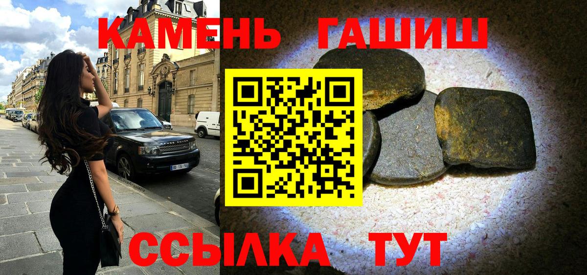 ГАШИШ 40% ТГК Заречный