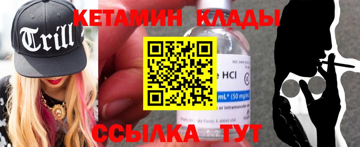 Заречный  блэк спрут вход  Вход с VPN  Кетамин VHQ  КЕТАМИН VHQ 