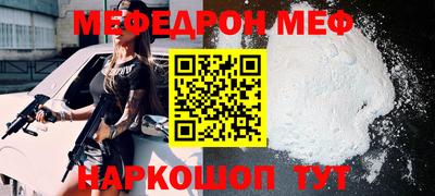 экстази Янаул