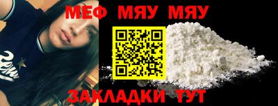 экстази Янаул