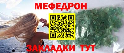 СК Ярцево