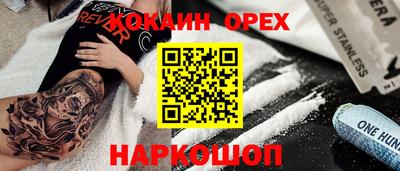 СК Ярцево