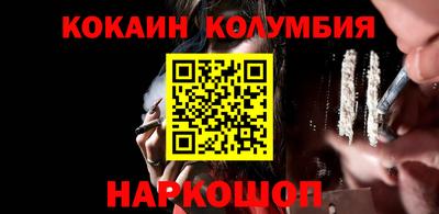 экстази Янаул