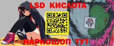 трава Ярославль