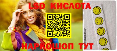 трава Ярославль