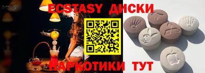 экстази Янаул