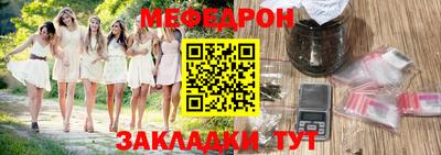 трава Ярославль
