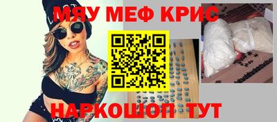 экстази Янаул