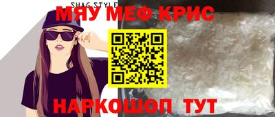 экстази Янаул