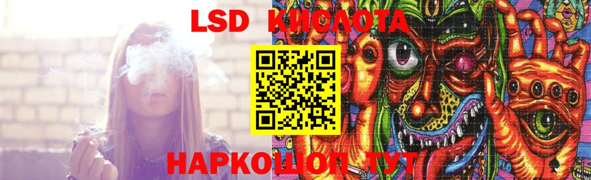 МЕТАДОН Заречный