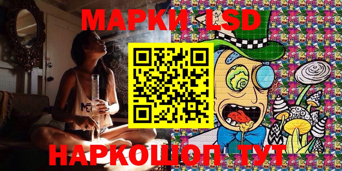 Марки 25I-NBOMe 1500мкг  Марки 25I-NBOMe 1500мкг  Заречный  как найти   Вход с VPN 